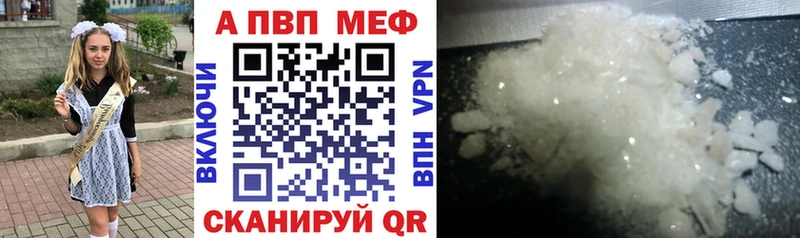 Виды наркотиков купить Алагир МАРИХУАНА Меф Кокаин А ПВП Галлюциногенные грибы Гашиш