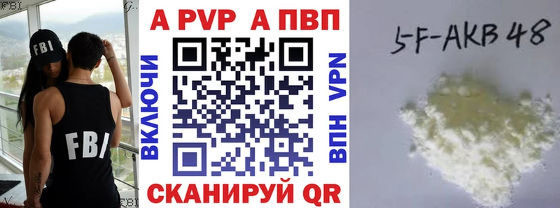 Alfa_PVP крисы CK где можно купить наркотик Алагир
