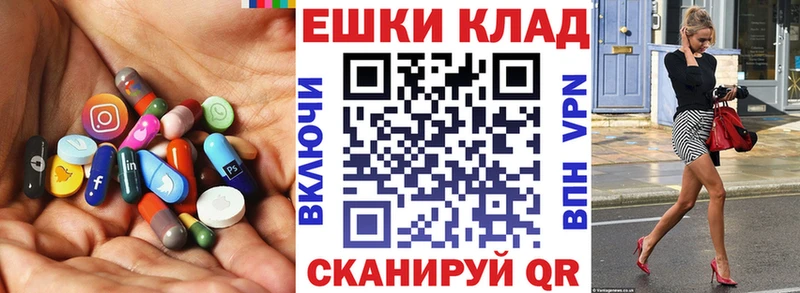 Ecstasy таблы  где найти наркотики  Алагир 