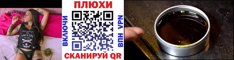 Гашиш индика сатива  где найти наркотики  Алагир 
