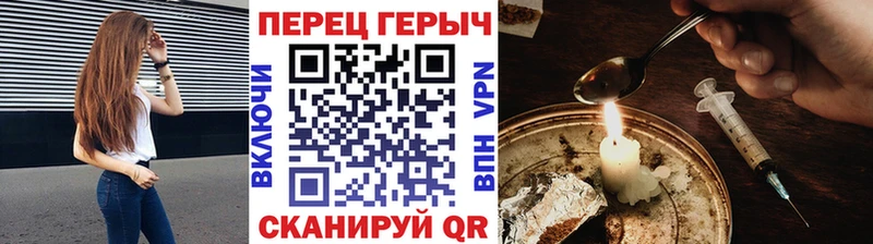 Героин герыч купить Алагир