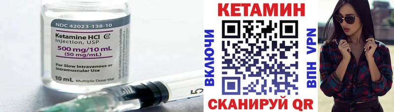 ссылка на мегу вход  хочу   Алагир  КЕТАМИН ketamine 