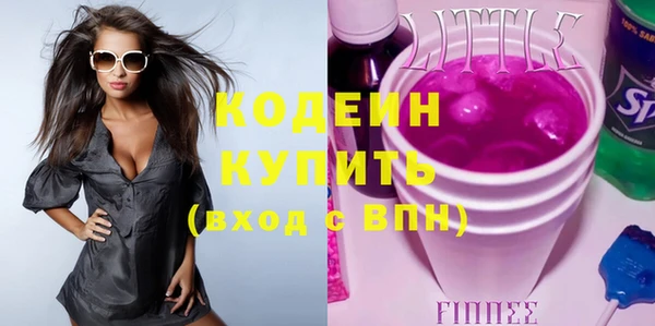 соль ск Абдулино