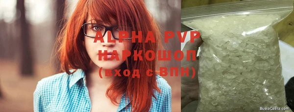 ALPHA-PVP Алексеевка