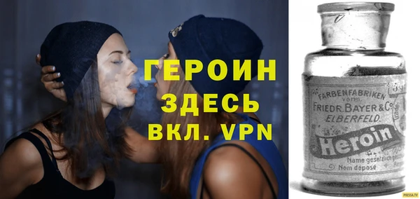 спайс Абаза