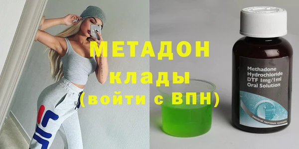 ALPHA-PVP Алексеевка