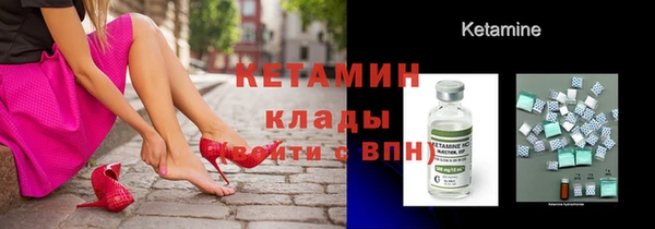 спайс Абаза