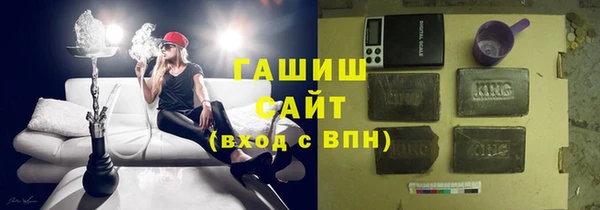 прущие грибы Абинск