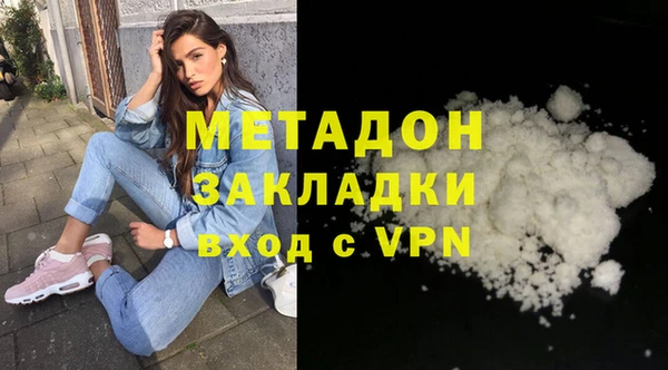 ALPHA-PVP Алексеевка