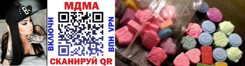 darknet какой сайт Алагир МДМА Molly как найти закладки