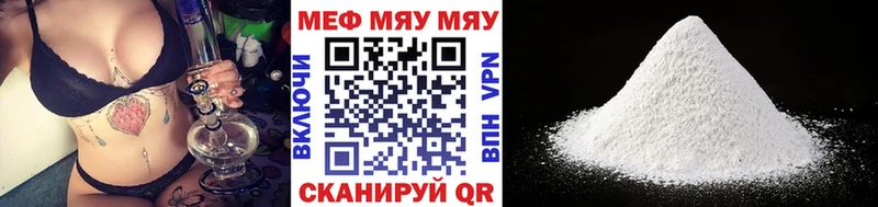 hydra ТОР  Алагир  Мефедрон mephedrone  где можно купить наркотик 