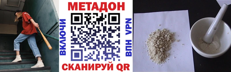 Метадон мёд  Алагир 
