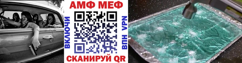 Метамфетамин пудра  Алагир 